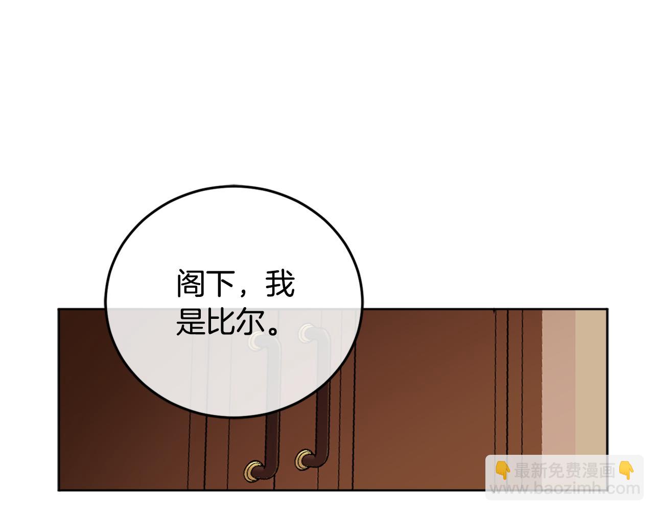 第72话 共处一室(1/4)-第74话