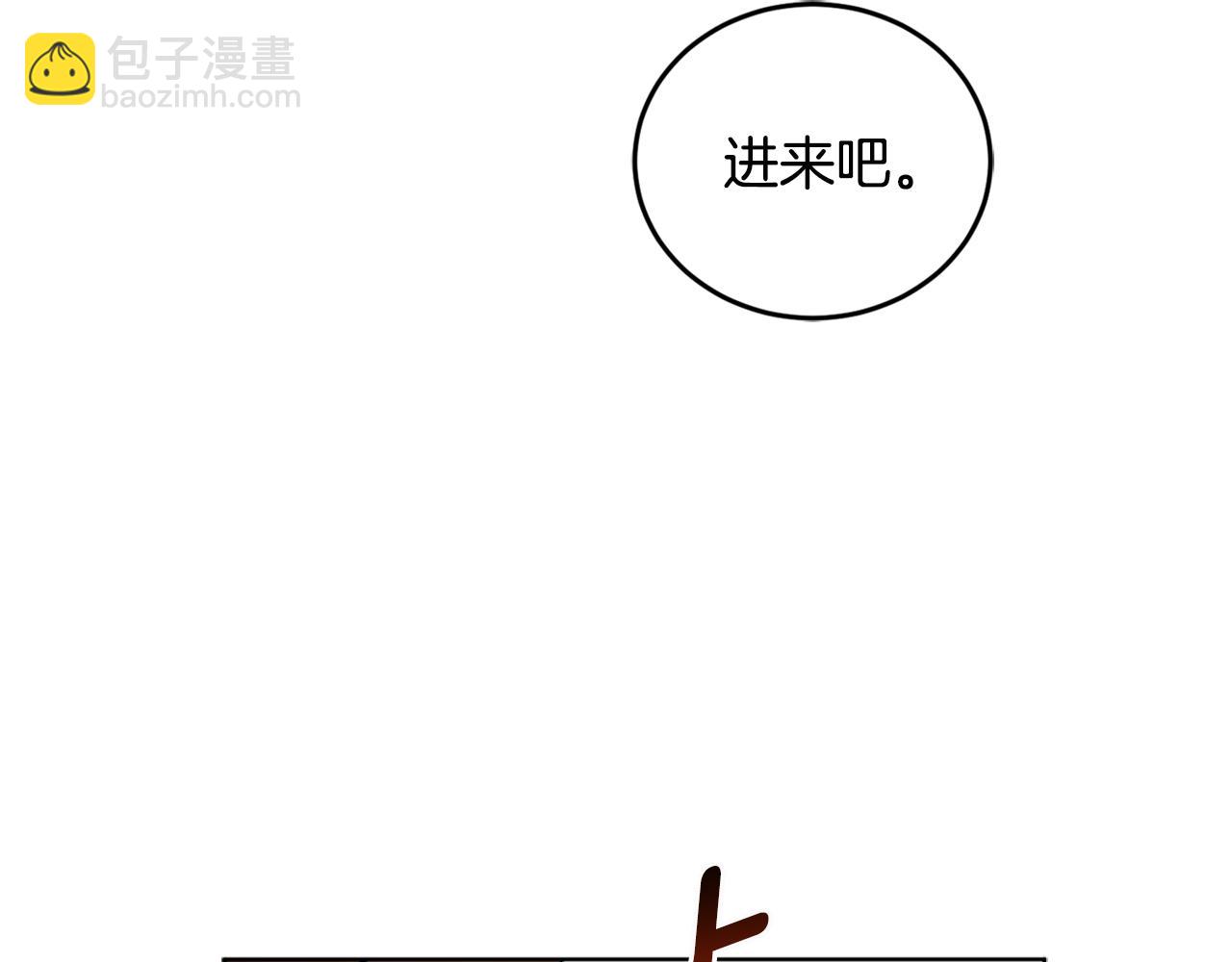 第72话 共处一室(1/4)-第74话