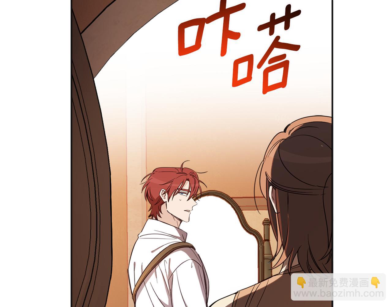 第72话 共处一室(1/4)-第74话