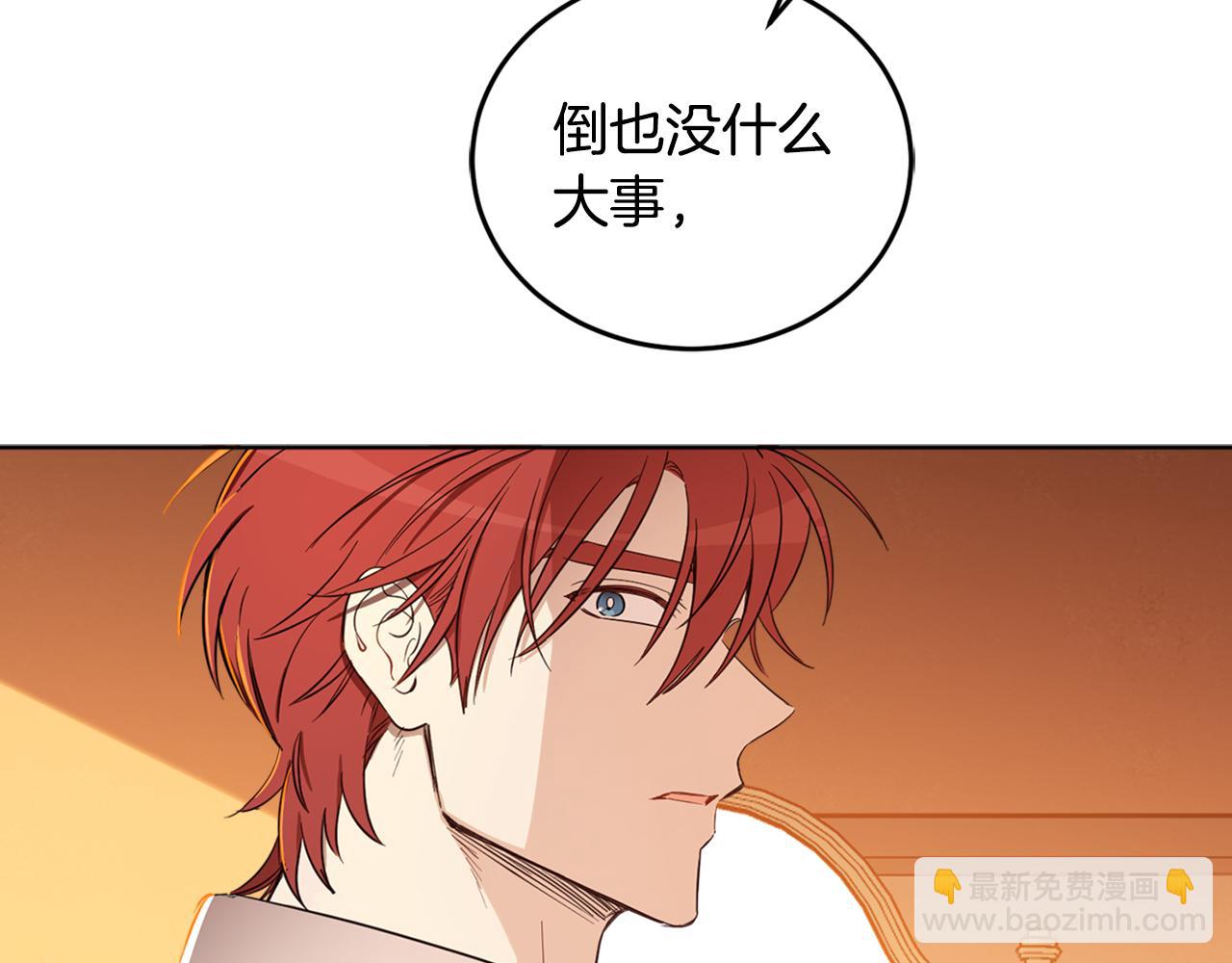 第72话 共处一室(1/4)-第74话