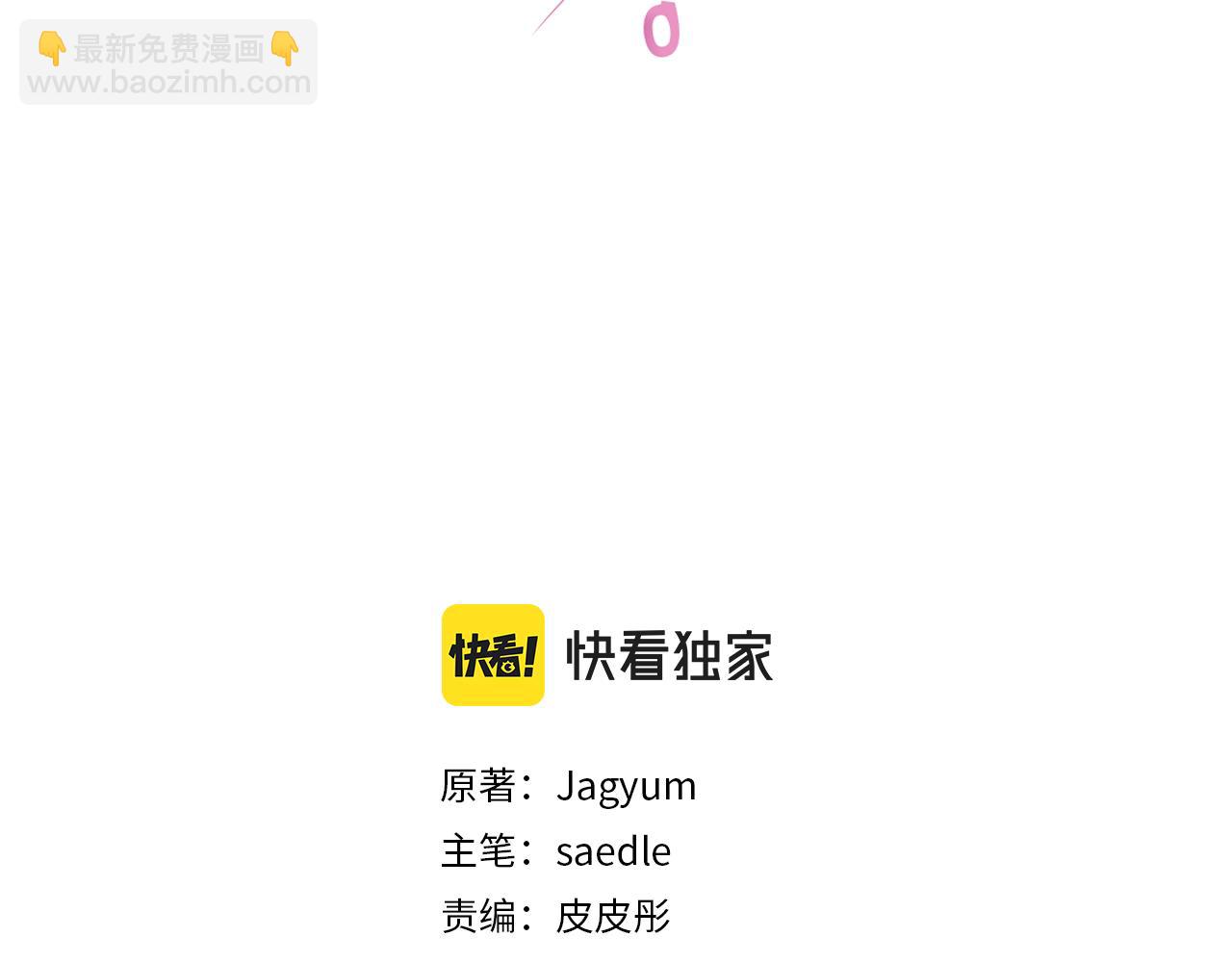 第72话 共处一室(1/4)-第74话