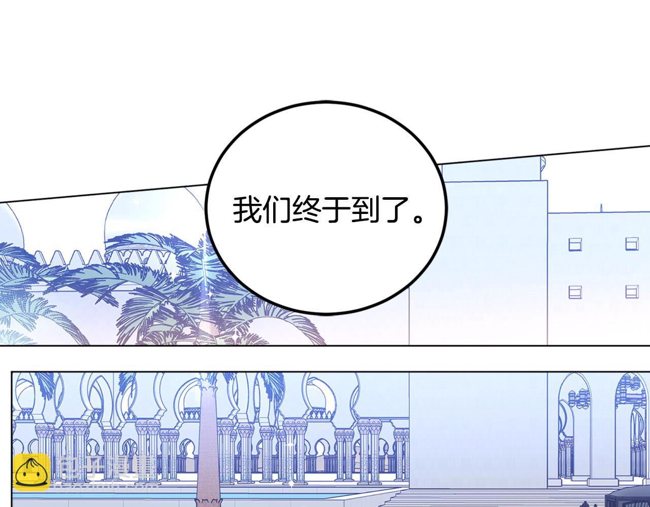 第72话 共处一室(1/4)-第74话