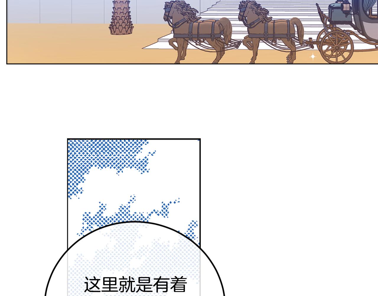 第72话 共处一室(1/4)-第74话