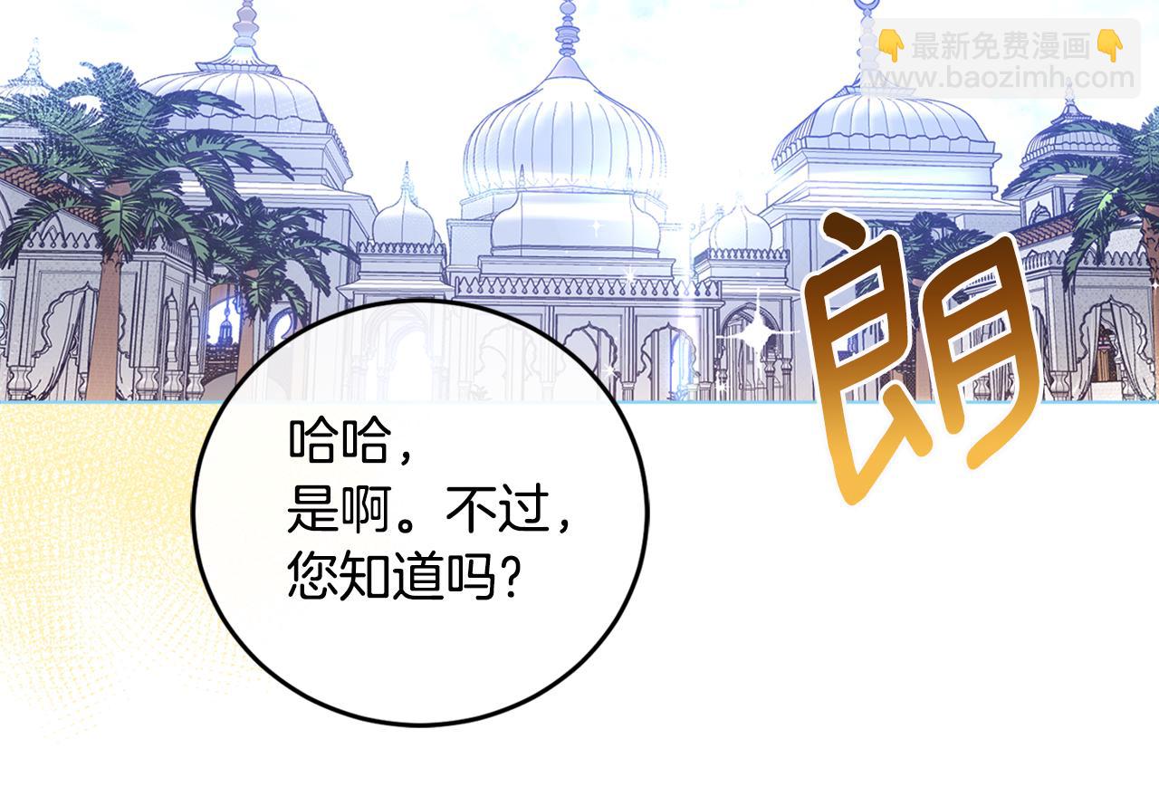 第72话 共处一室(1/4)-第74话