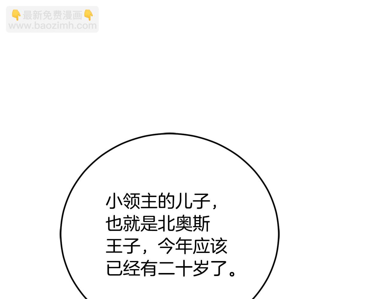 第72话 共处一室(1/4)-第74话