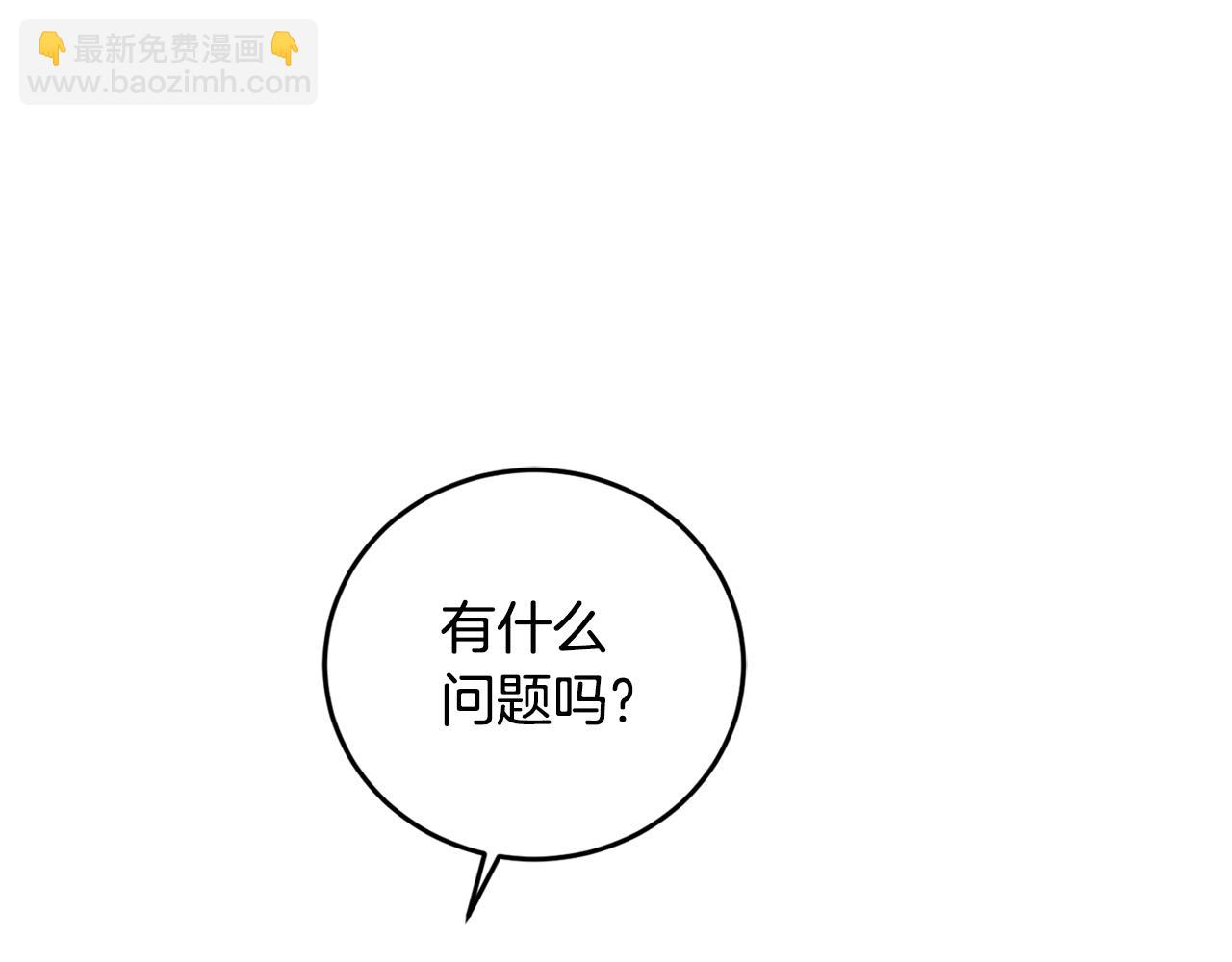 第72话 共处一室(1/4)-第74话