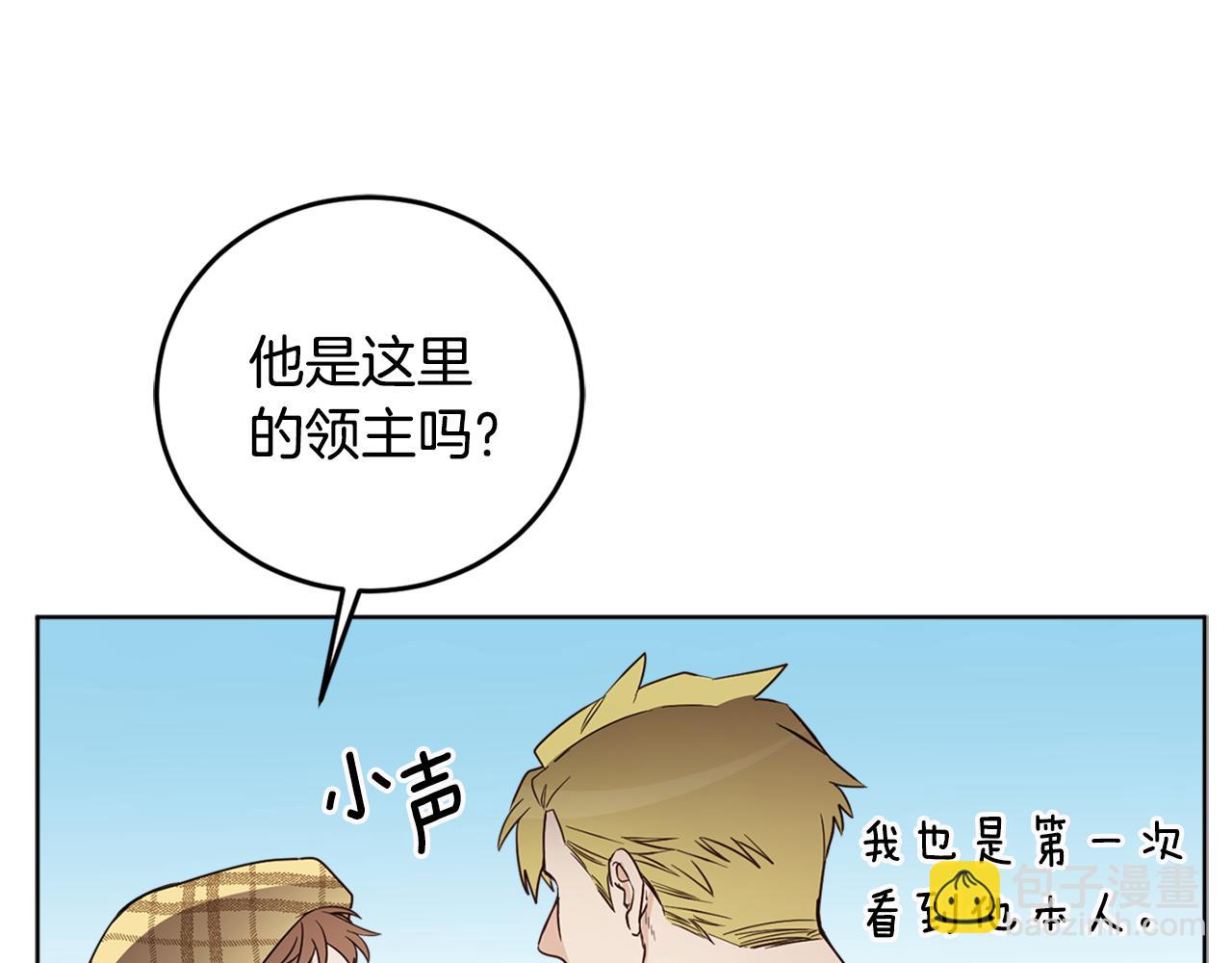 第74话 公主抱(1/4)-第76话