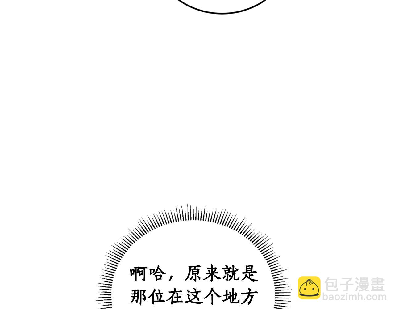 第74话 公主抱(1/4)-第76话