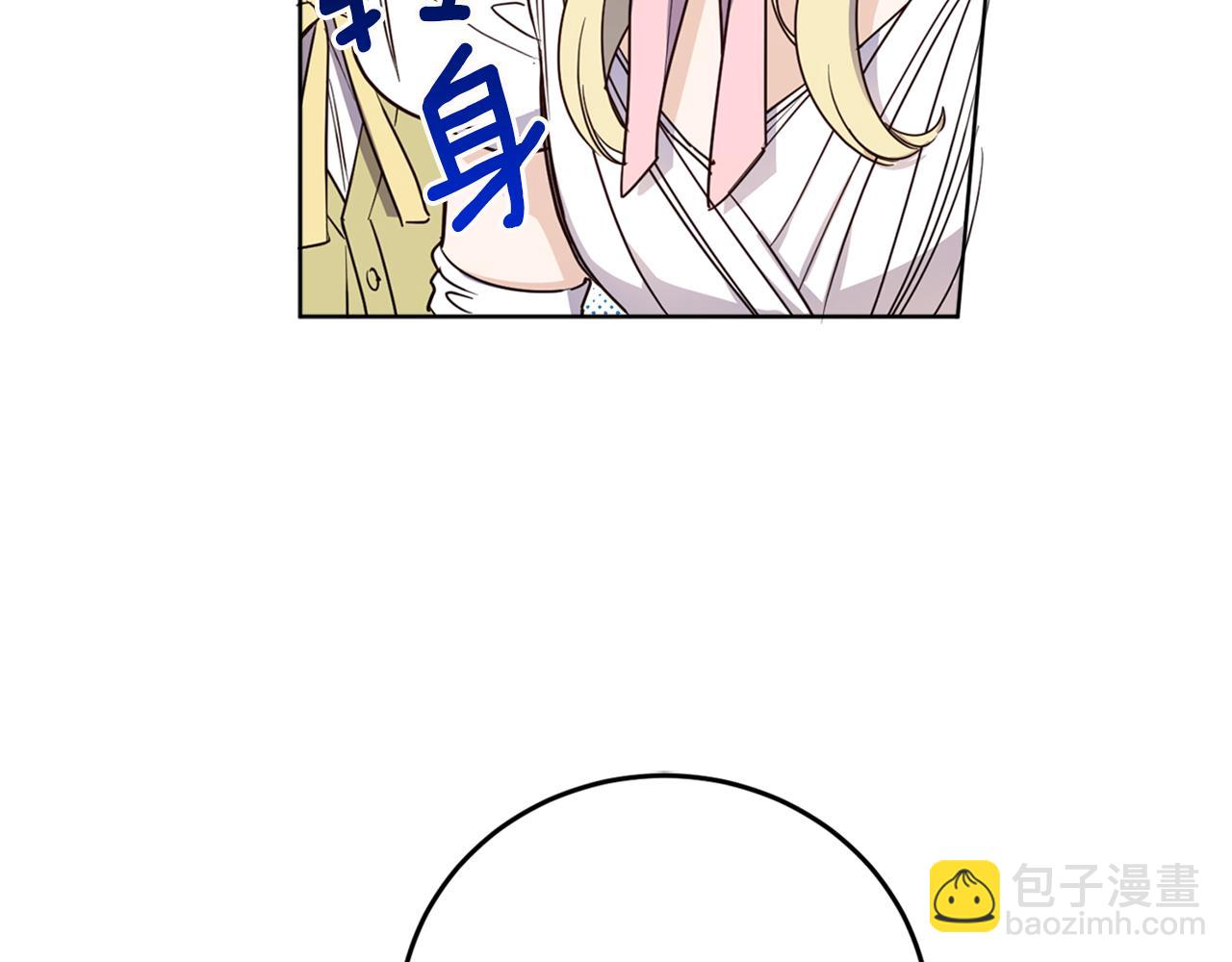 第74话 公主抱(1/4)-第76话