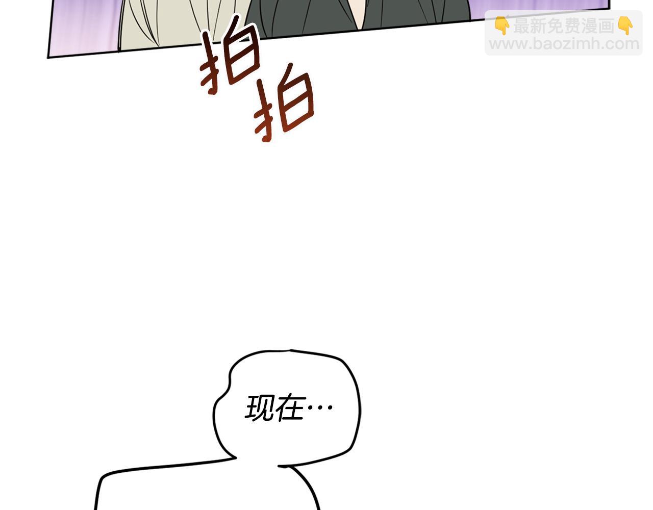 第74话 公主抱(1/4)-第76话