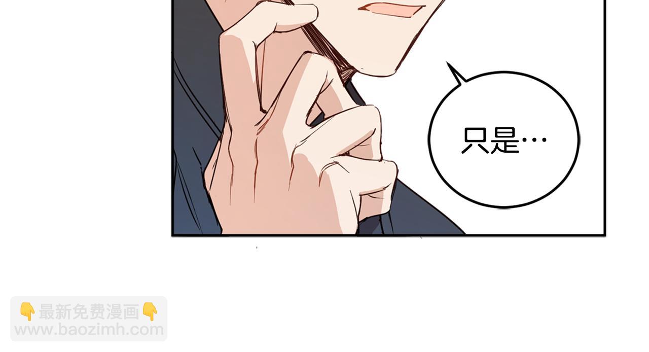 第76话 残酷的真相(1/4)-第78话