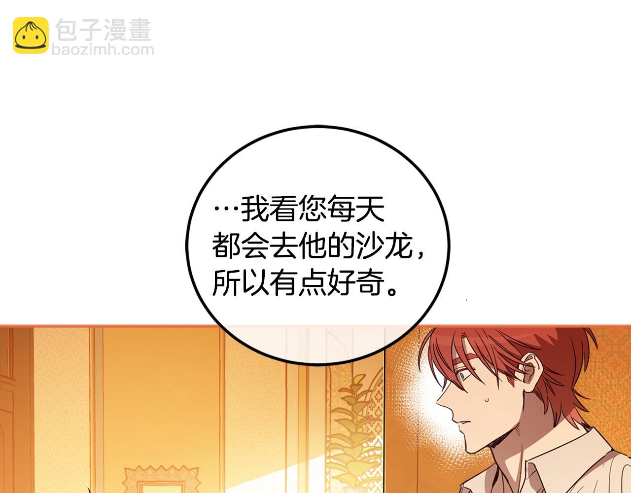 第76话 残酷的真相(1/4)-第78话