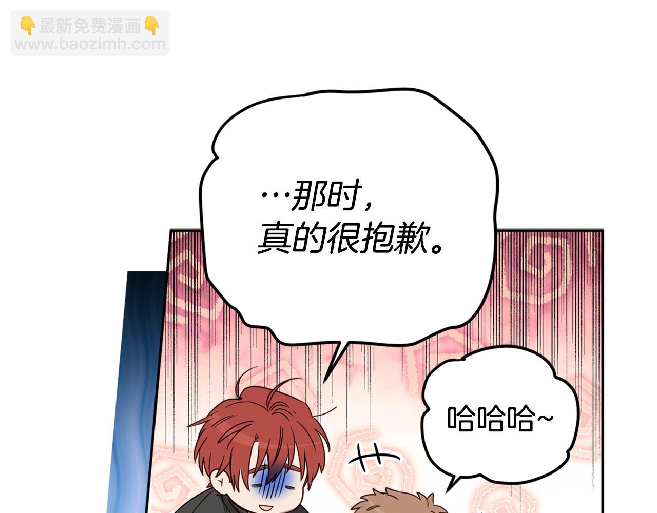 第76话 残酷的真相(1/4)-第78话