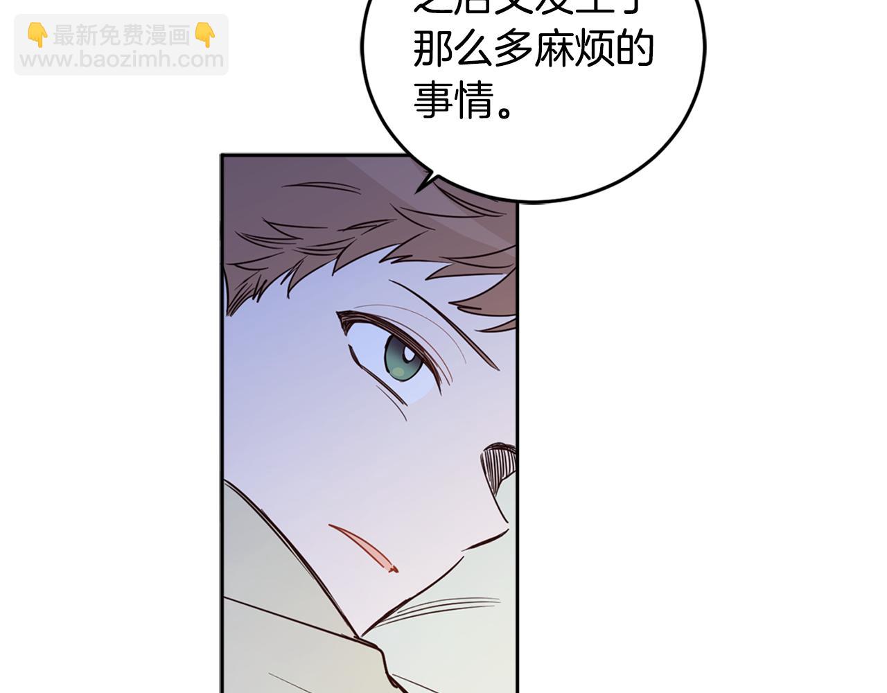 第76话 残酷的真相(1/4)-第78话