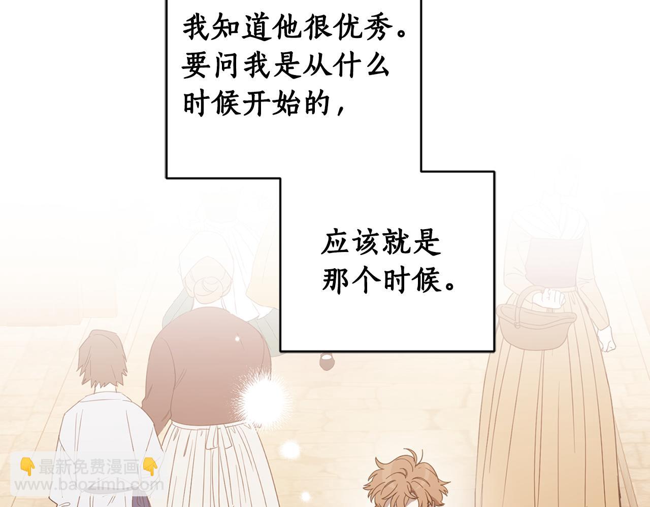 第76话 残酷的真相(1/4)-第78话