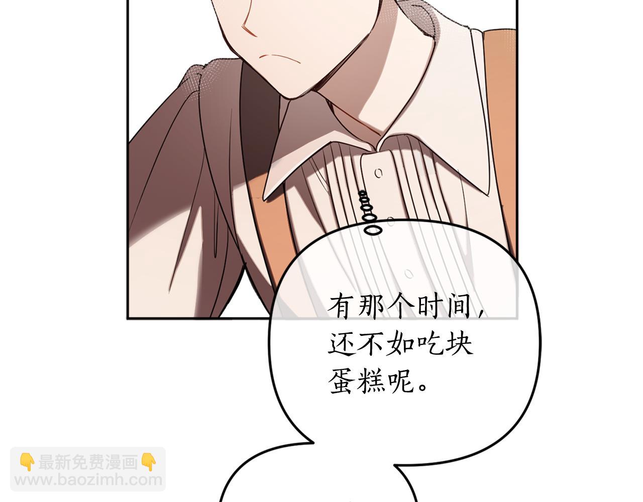 第76话 残酷的真相(1/4)-第78话