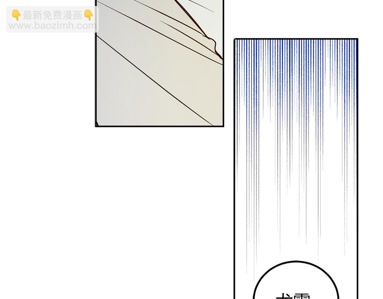 第76话 残酷的真相(1/4)-第78话