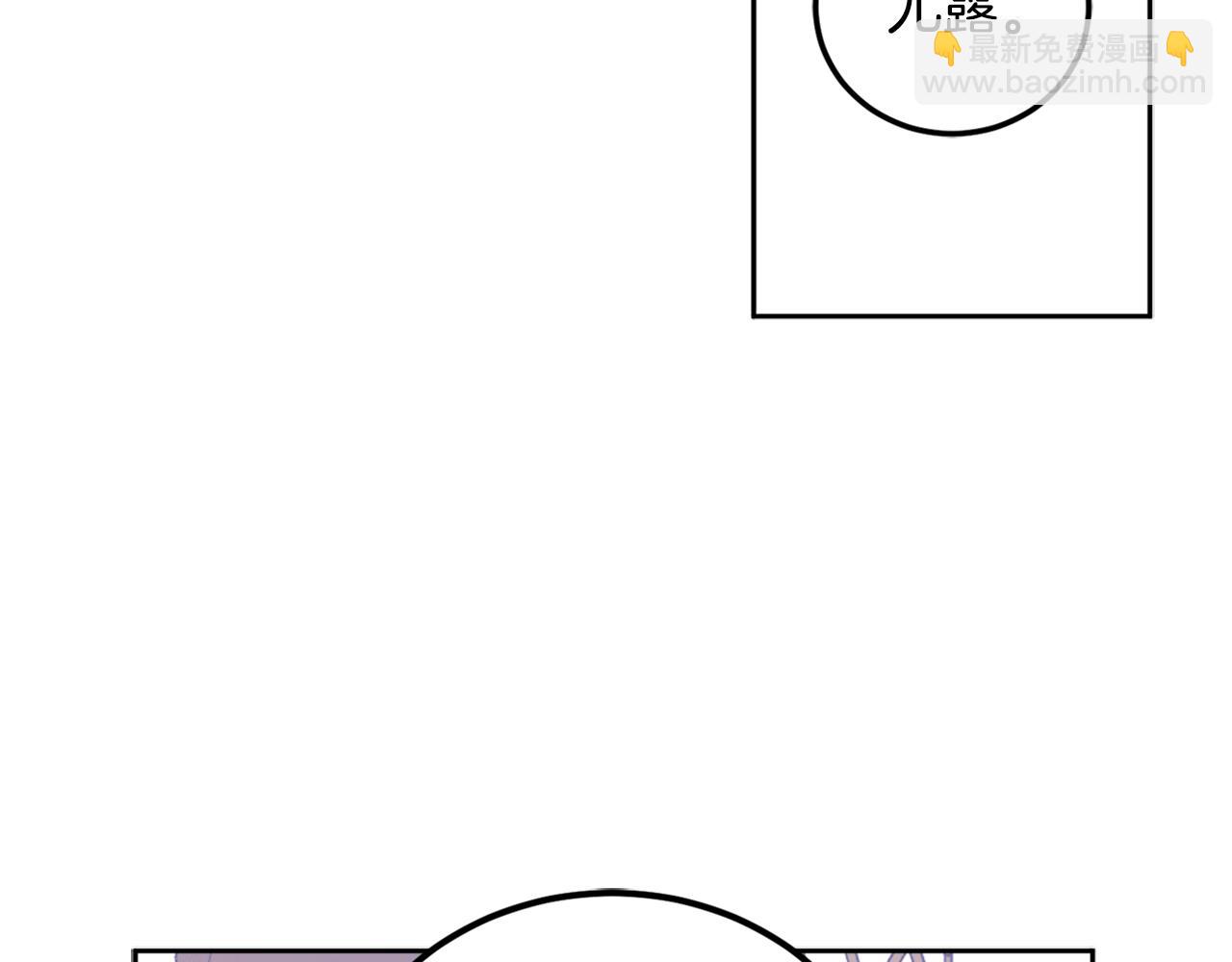 第76话 残酷的真相(1/4)-第78话