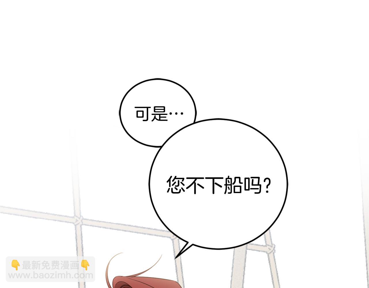 第78话 国民女婿(1/4)-第80话