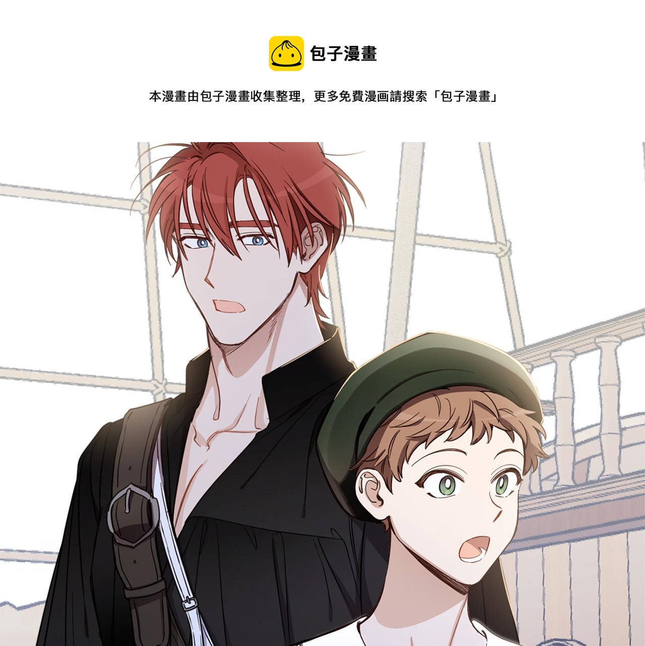 第78话 国民女婿(1/4)-第80话