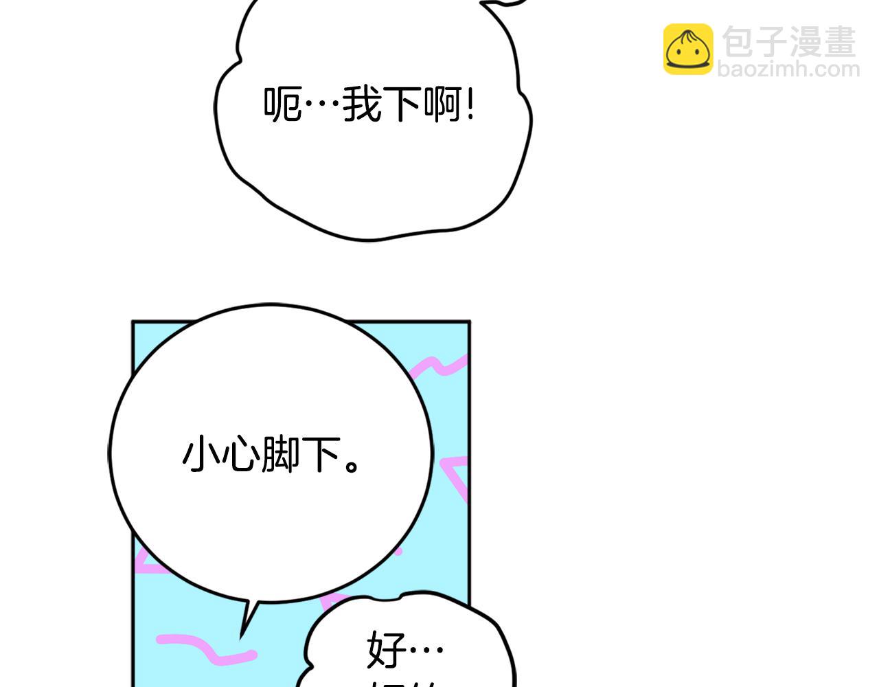 第78话 国民女婿(1/4)-第80话