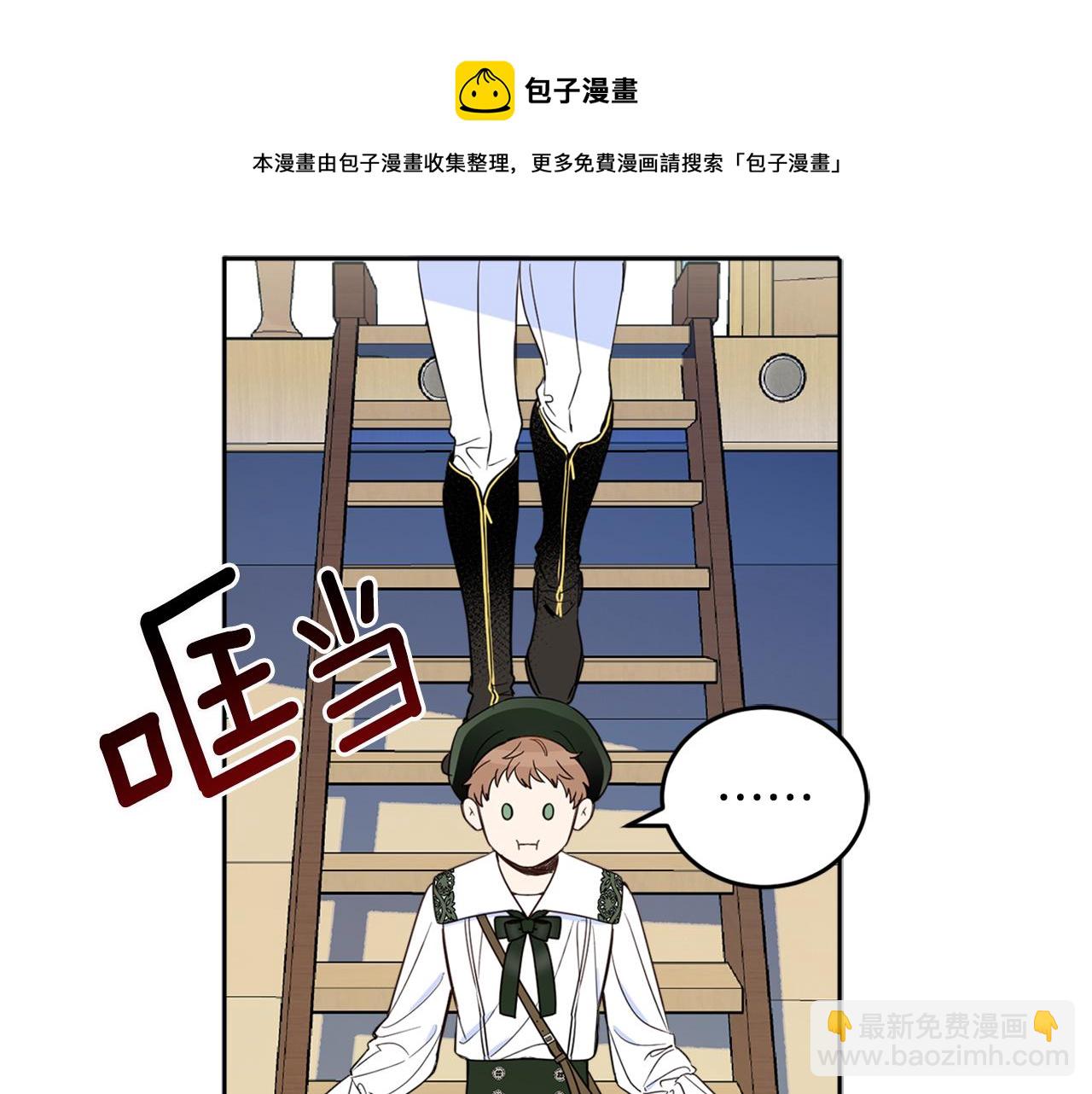 第78话 国民女婿(1/4)-第80话