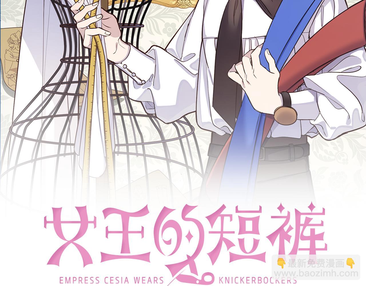 第78话 国民女婿(1/4)-第80话