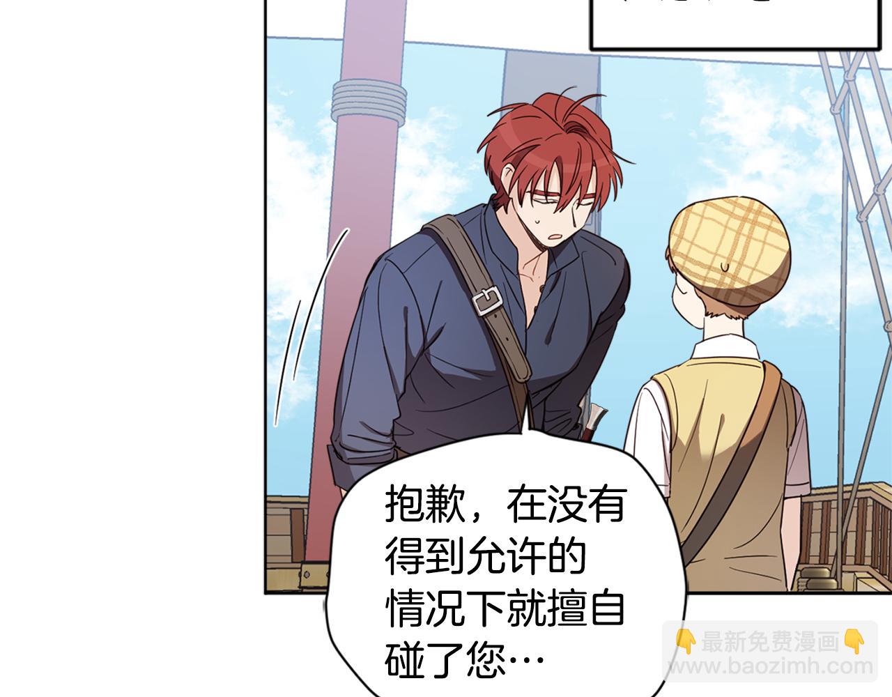 第78话 国民女婿(1/4)-第80话