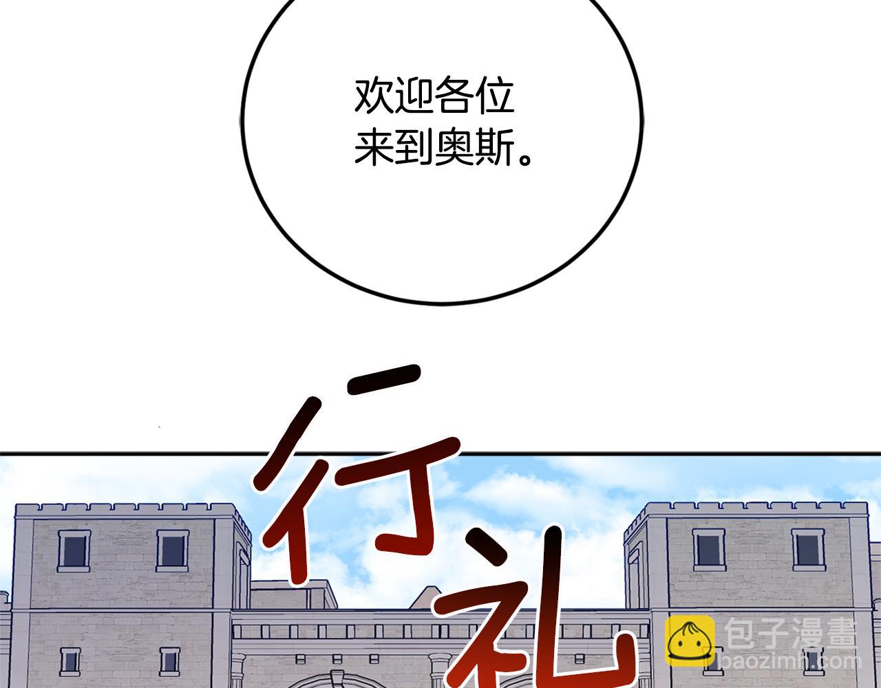 第78话 国民女婿(1/4)-第80话