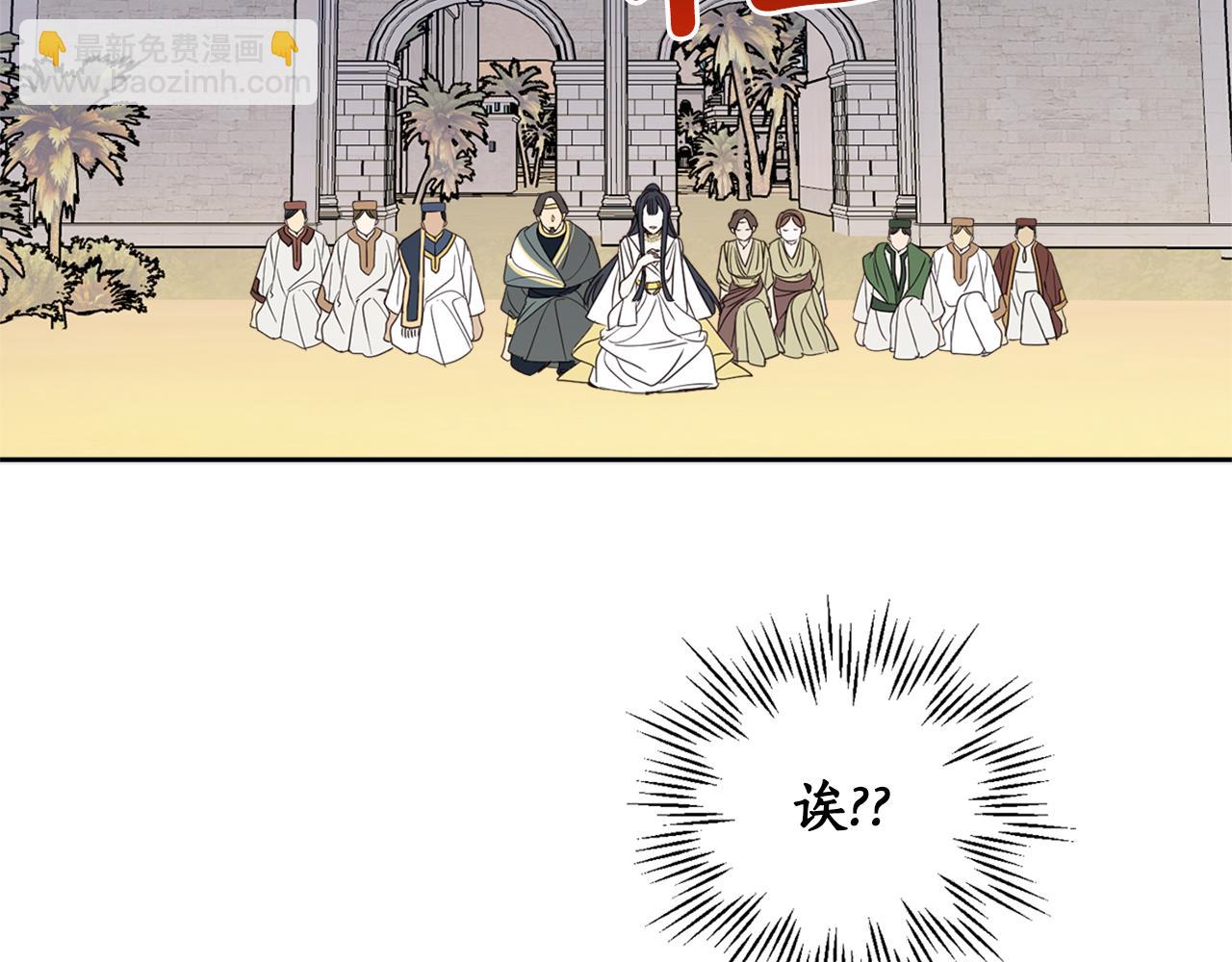 第78话 国民女婿(1/4)-第80话