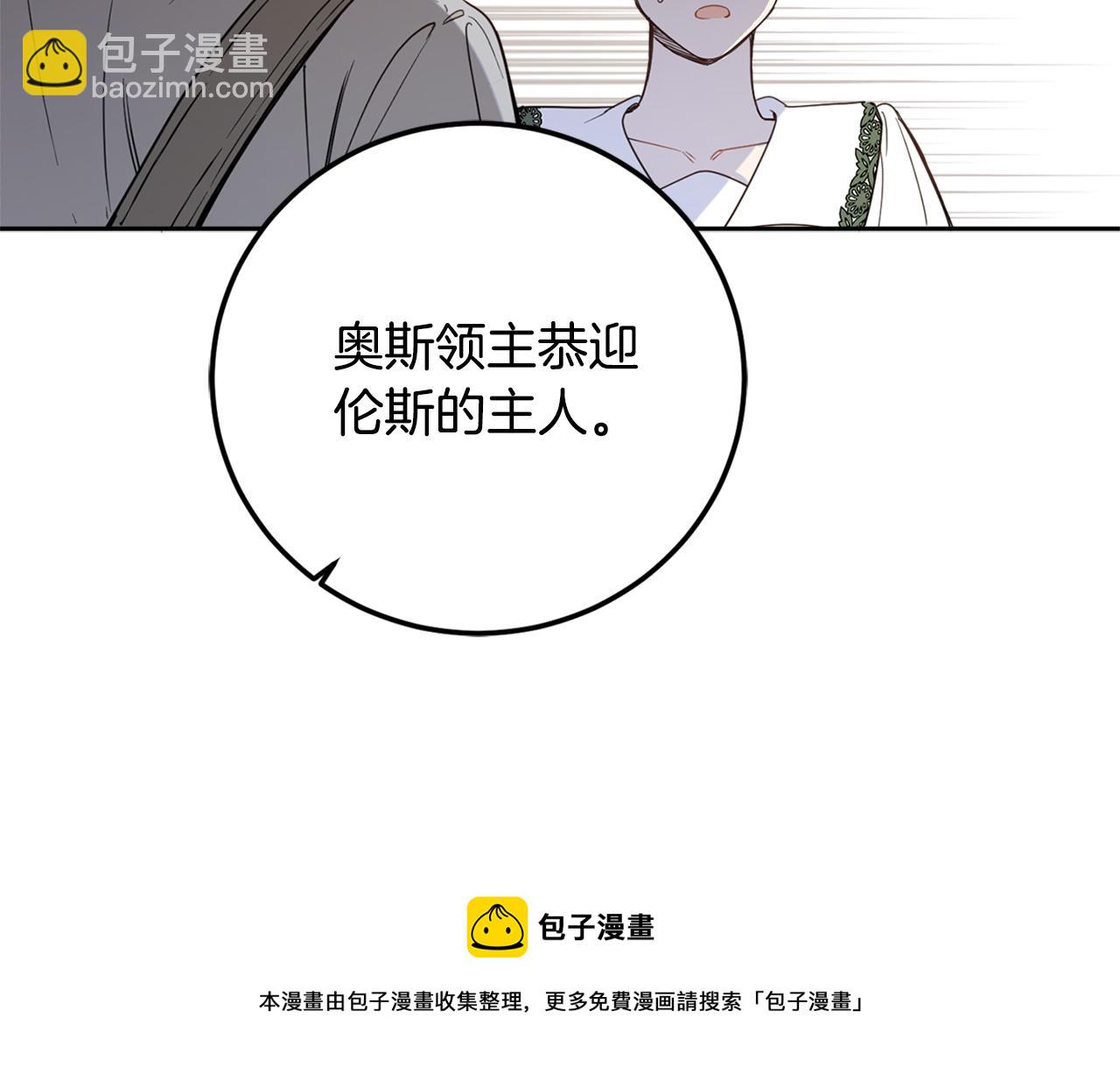 第78话 国民女婿(1/4)-第80话