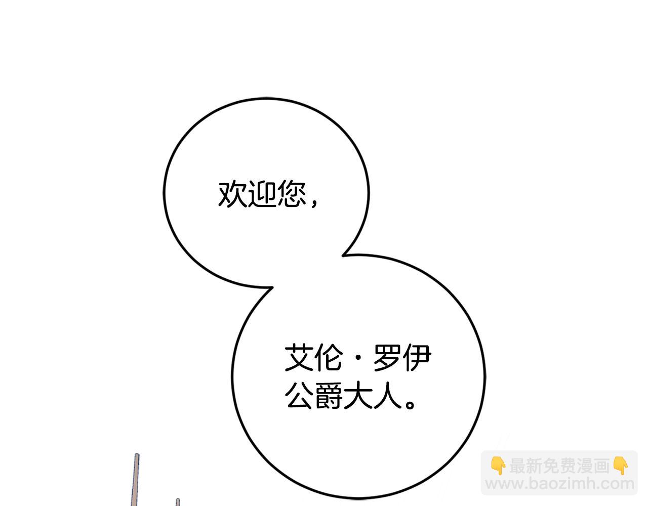 第78话 国民女婿(1/4)-第80话