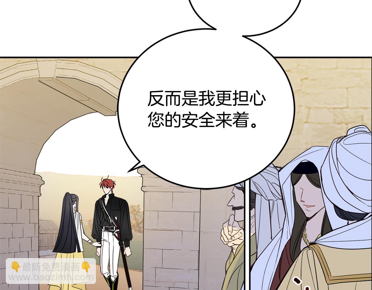 第78话 国民女婿(1/4)-第80话