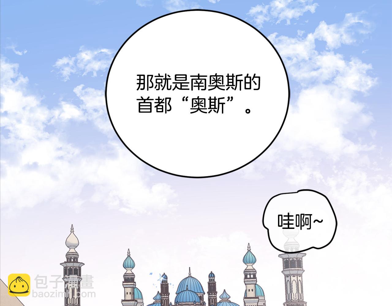 第78话 国民女婿(1/4)-第80话