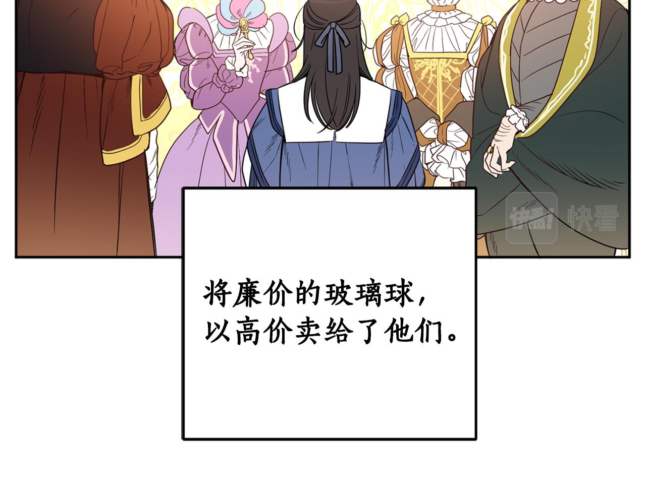 第80话 迷失自我(1/4)-第82话