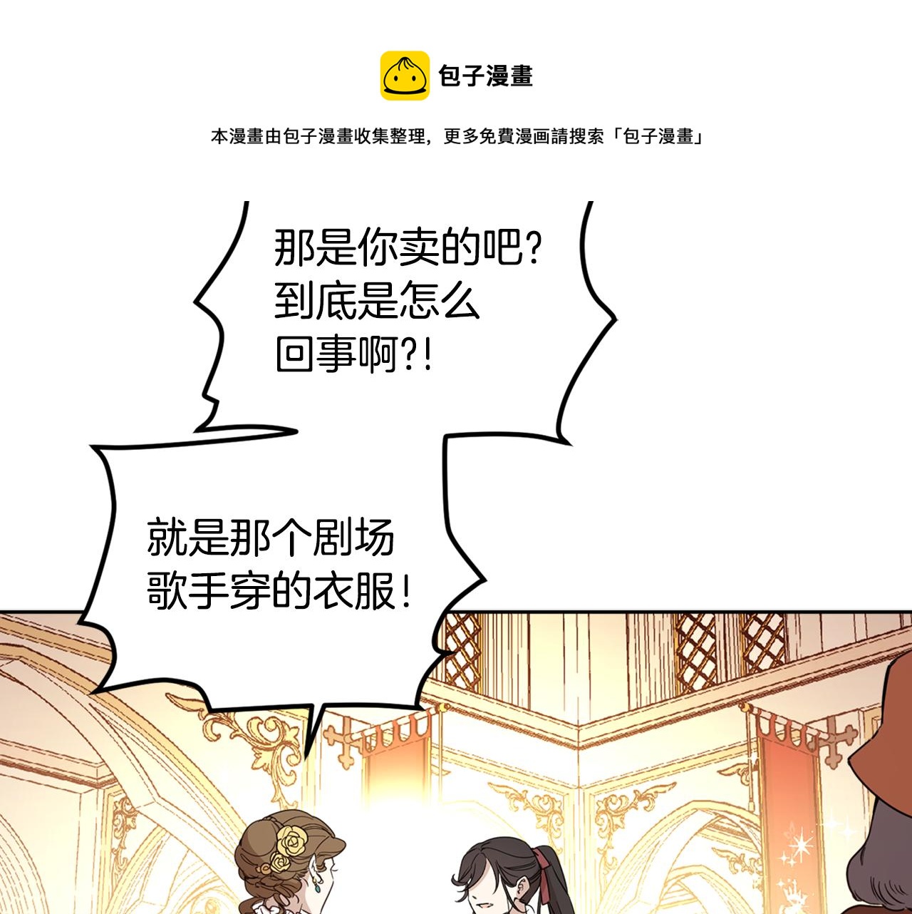 第80话 迷失自我(1/4)-第82话