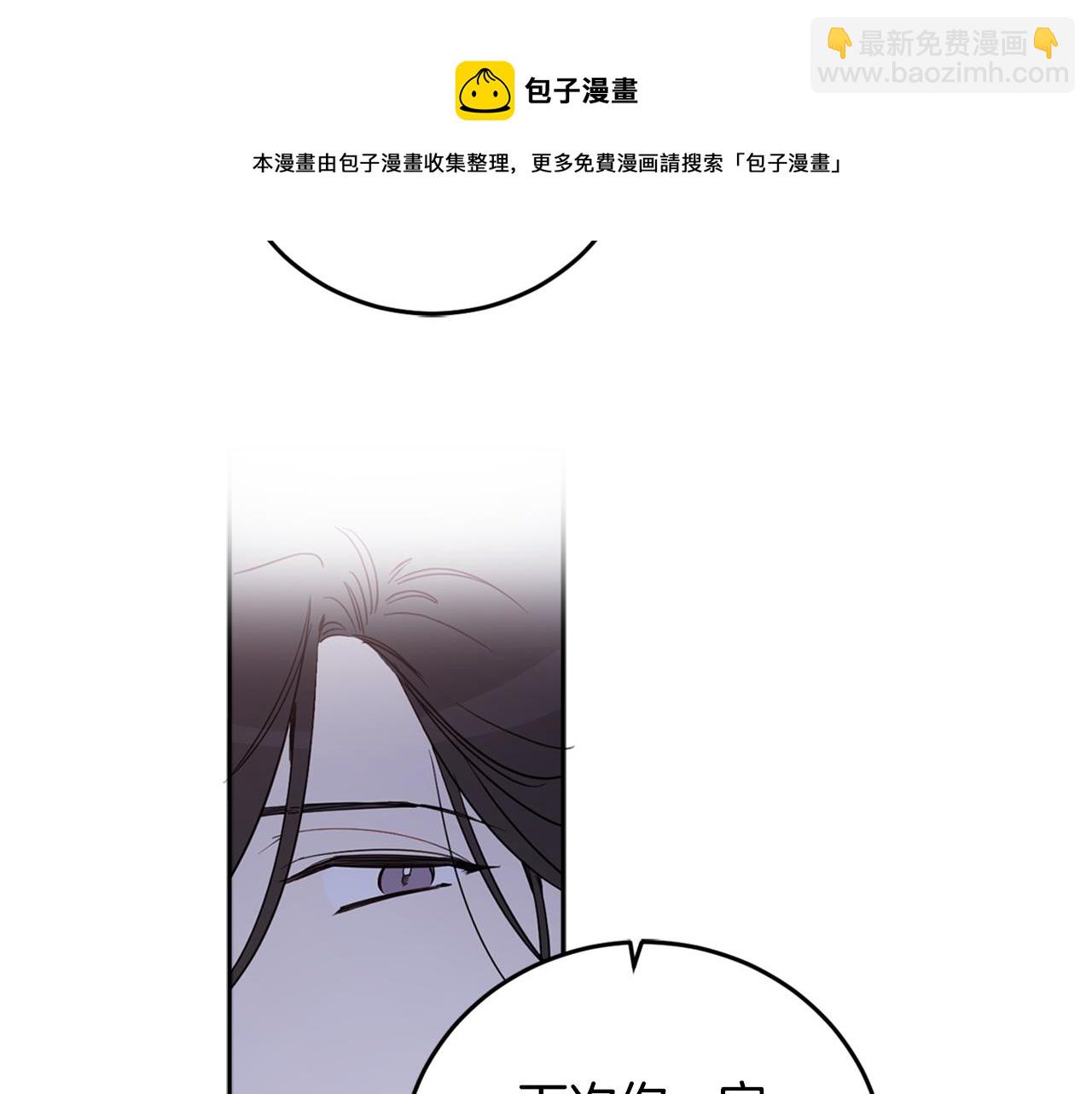 第80话 迷失自我(1/4)-第82话