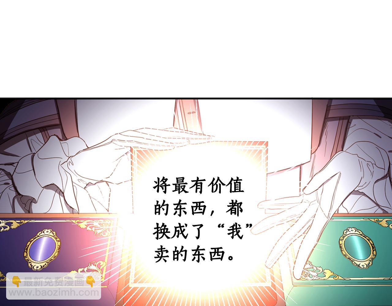 第80话 迷失自我(1/4)-第82话