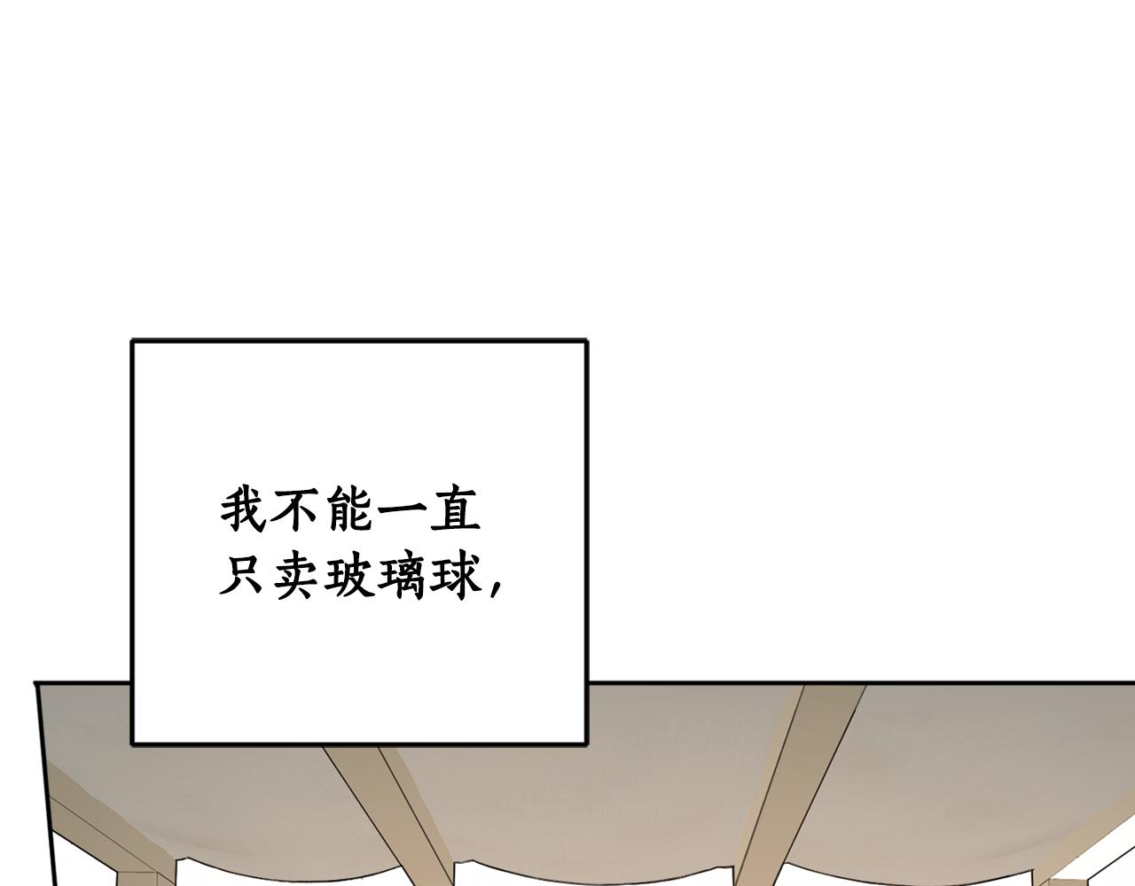 第80话 迷失自我(1/4)-第82话