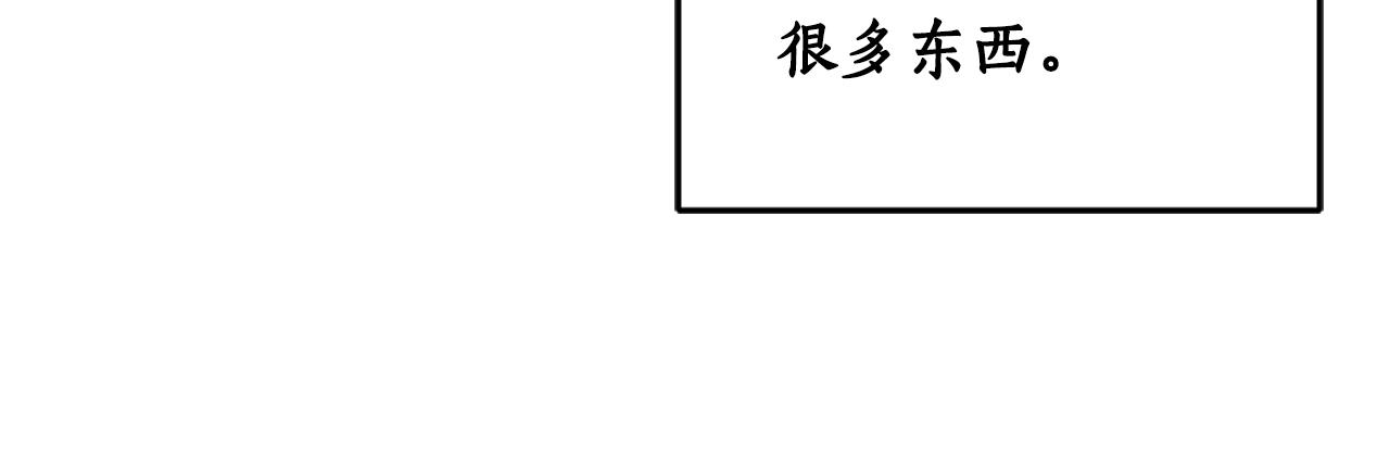 第80话 迷失自我(1/4)-第82话