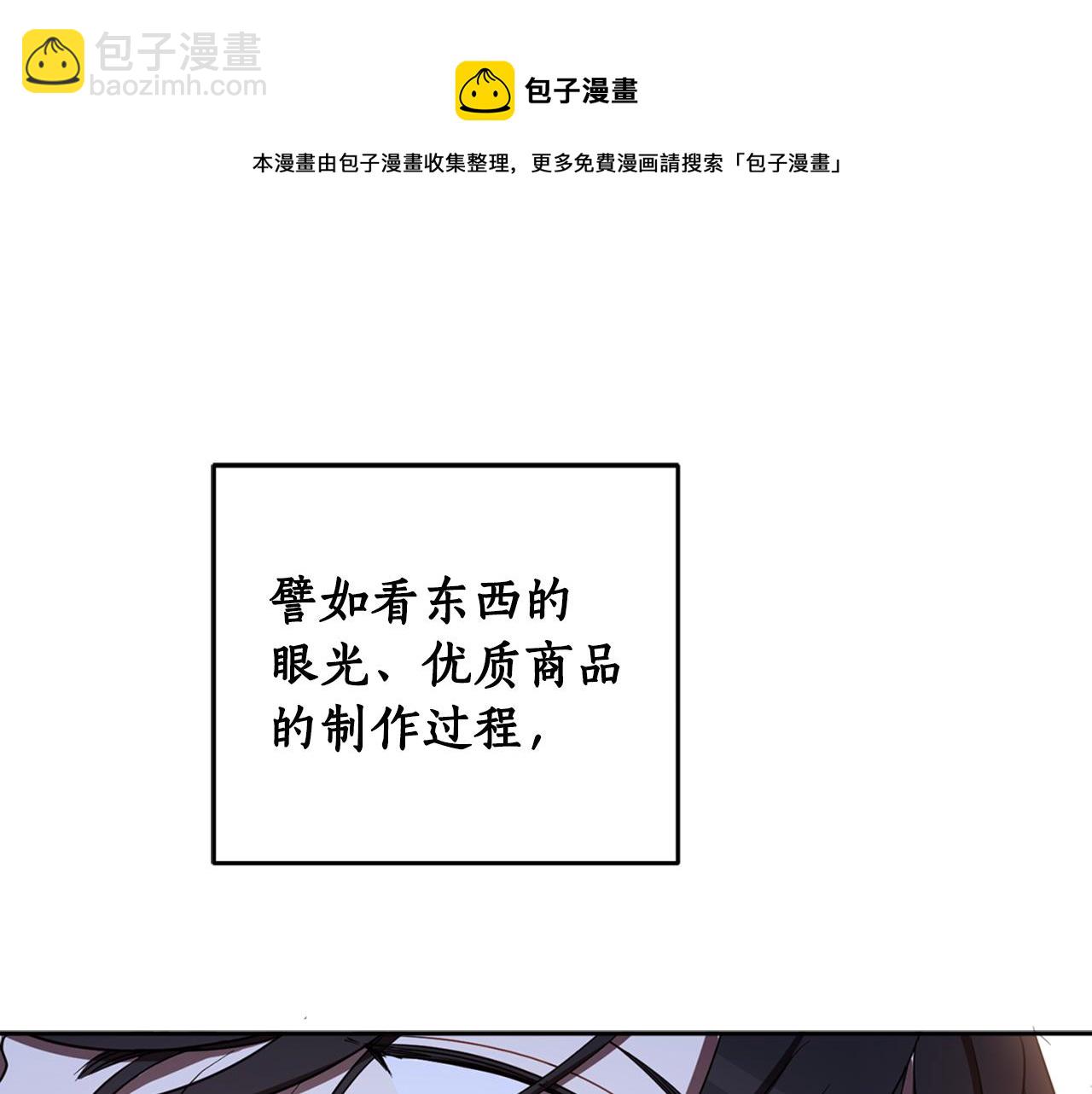 第80话 迷失自我(1/4)-第82话