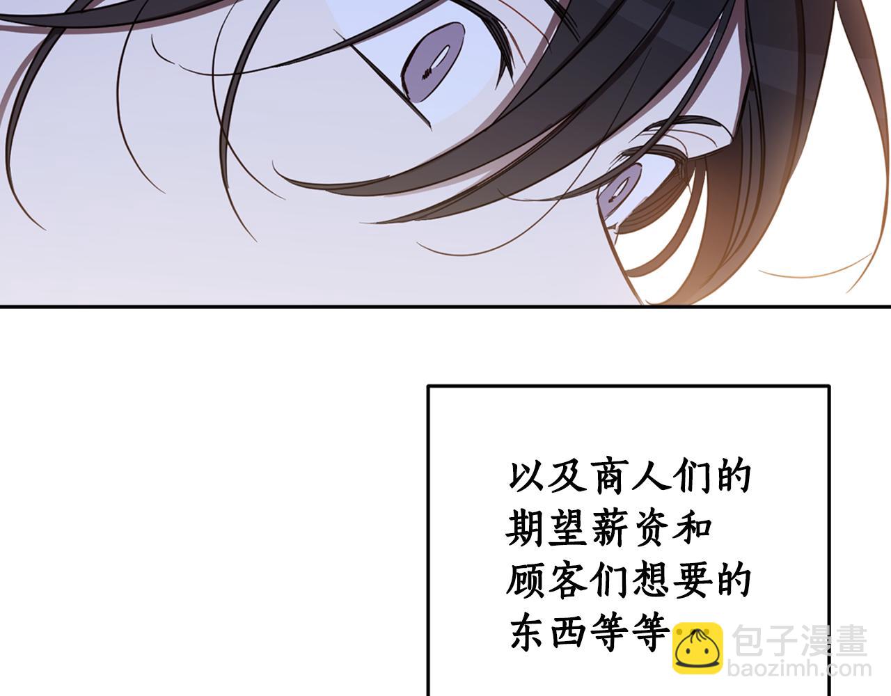 第80话 迷失自我(1/4)-第82话