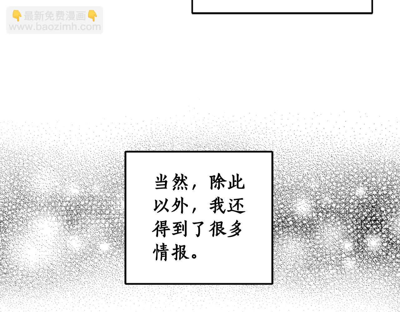 第80话 迷失自我(1/4)-第82话