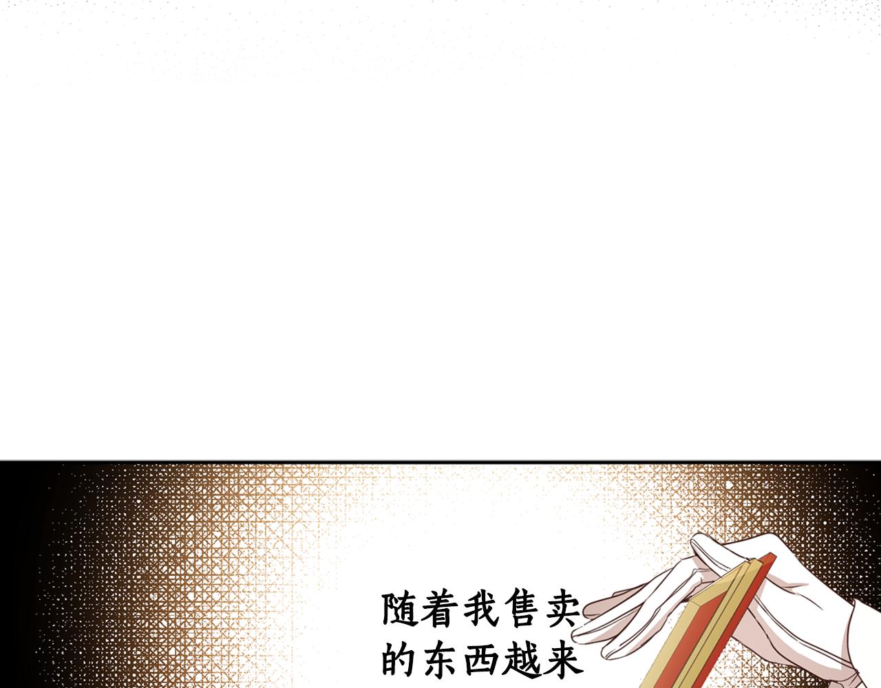 第80话 迷失自我(1/4)-第82话