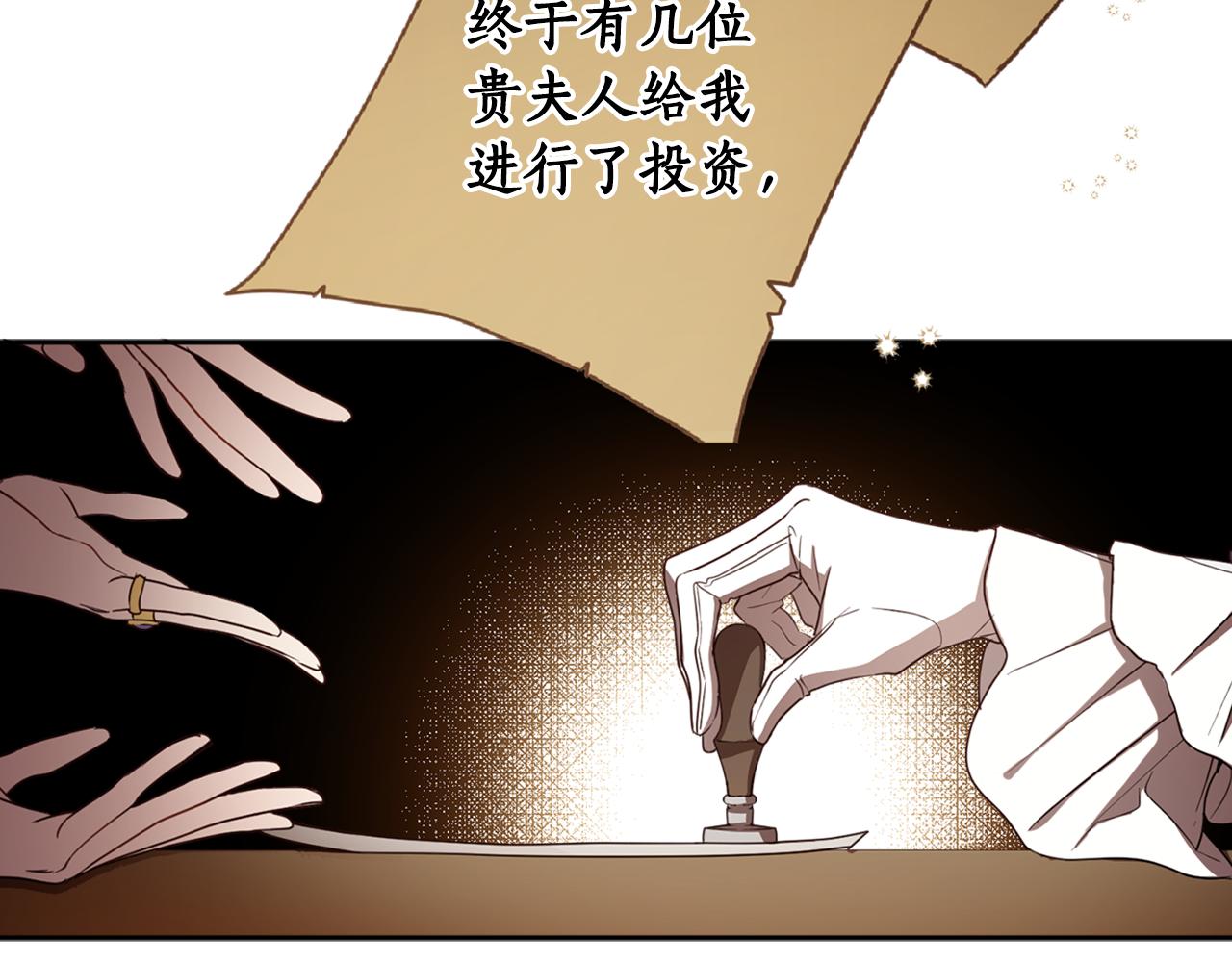 第80话 迷失自我(1/4)-第82话