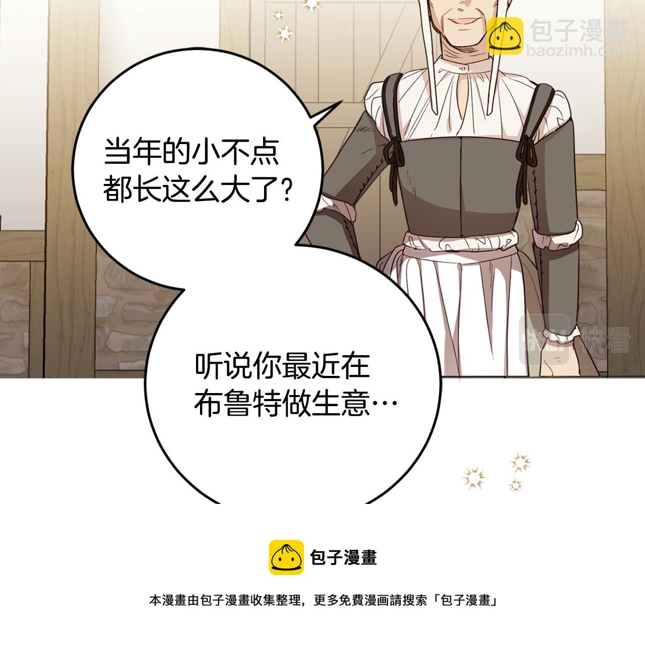 第80话 迷失自我(1/4)-第82话