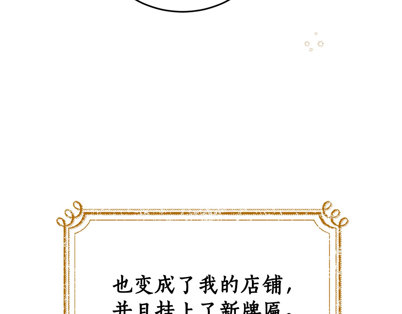 第80话 迷失自我(1/4)-第82话