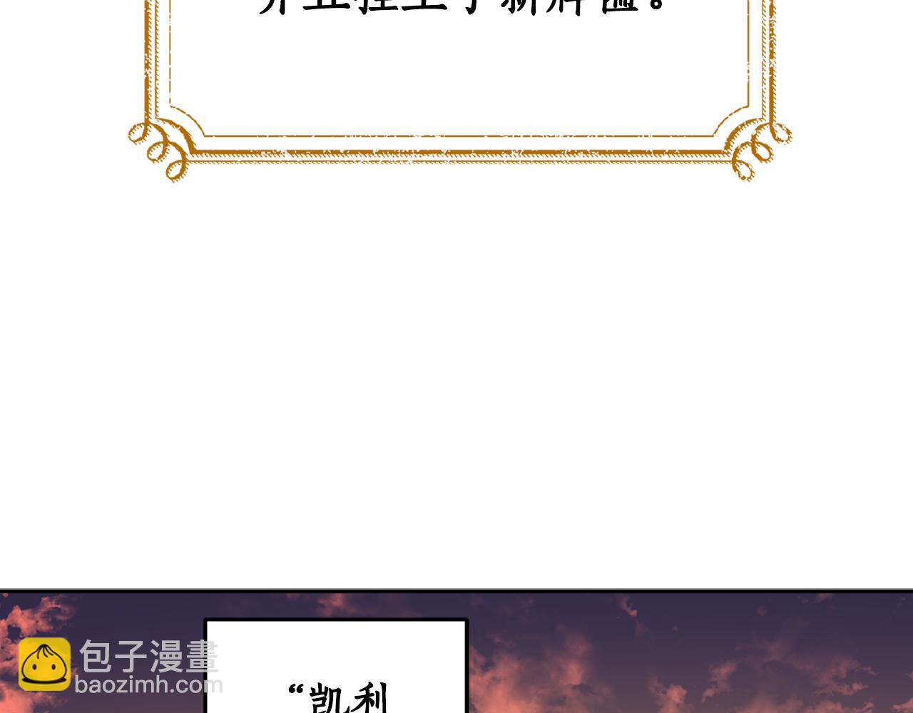 第80话 迷失自我(1/4)-第82话