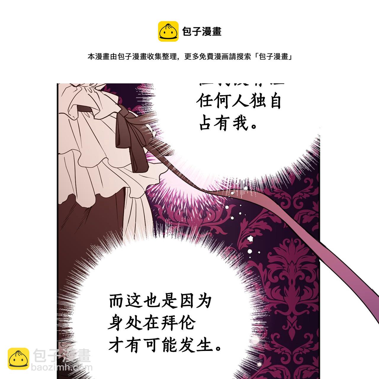 第80话 迷失自我(1/4)-第82话