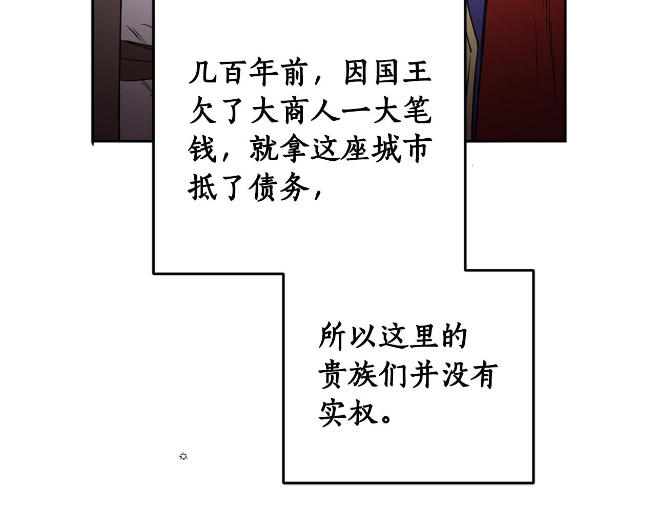 第80话 迷失自我(1/4)-第82话